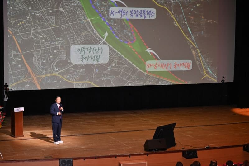 이현재 하남시장, 민선 9기 1호 결재 'K-컬쳐 문화도시 TF 구성' 서명…글로벌 문화중심도시 대전환 선포