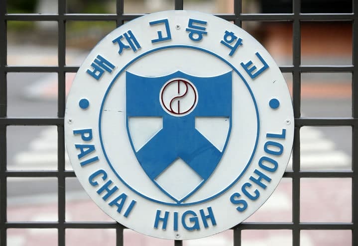 전남광주 시민단체 "배재고 5·18 모욕 구호 엄중 대처해야"