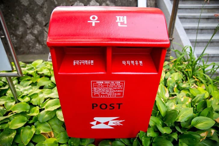 7월부터 편지 한 통 500원…우편요금 5년 만에 70원 인상