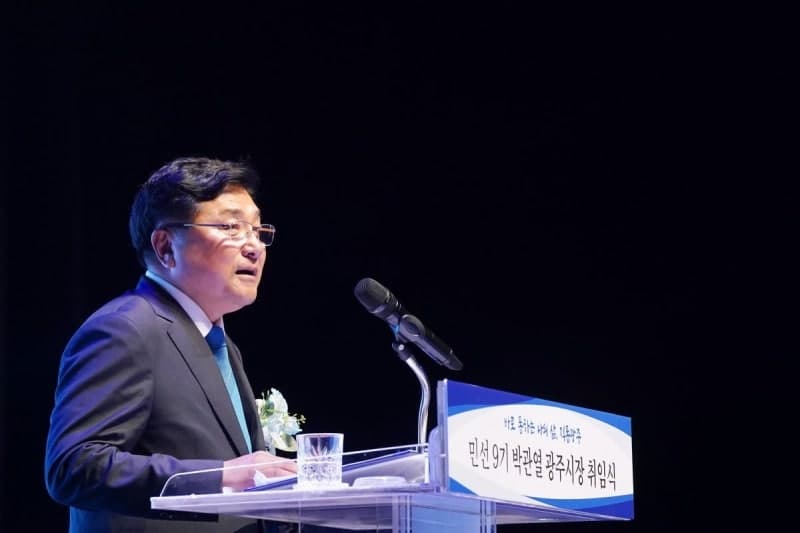 박관열 광주시장 취임 "시민과 바로 통하는 '직통광주' 만들겠다"