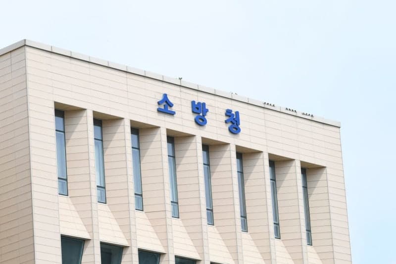 소방청, 익명제보 '케이 휘슬' 한 달간 운영…"불합리 관행 근절"