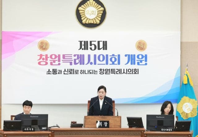 "국힘이 의장단 다 독식하나"…진주시의회 여야 충돌, 민주당 반발
