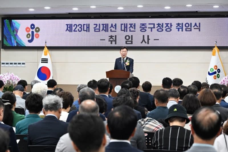 김제선·전문학 대전 중구청장·서구청장, 민선 9기 공식 출범 "현장중심 행정" 한목소리