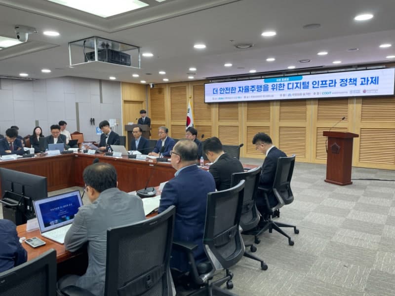 송기헌 "자율주행 안전, 디지털 도로 인프라가 관건"…"AI·센서만으론 한계"