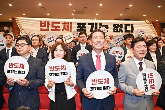 김장호 구미시장 "민생 최우선"…민선9기 출범, "반도체 포기는 없다" 비전 재확인