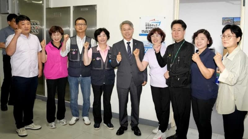 전남광주통합특별시, '조례 제1호' 반도체 투자 지원으로 통합행정 첫발