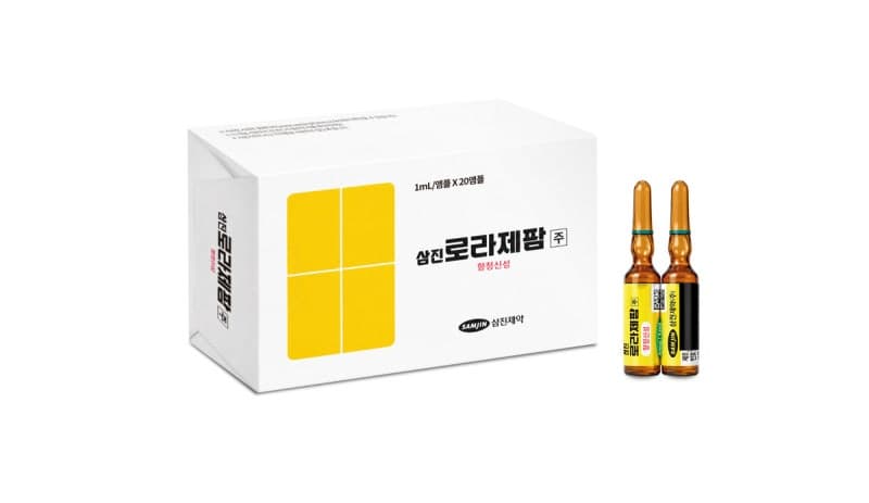 삼진제약, 생산 중단 위기 '응급 필수약' 로라제팜 공급 본격화