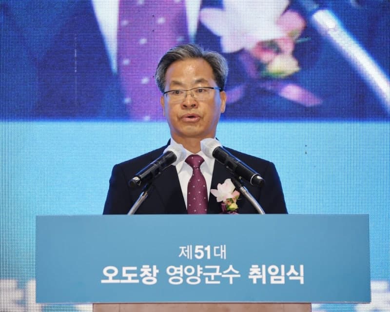 오도창 영양군수 3선 출항 "군정 대전환으로 전 군민 평생연금시대 열겠다"