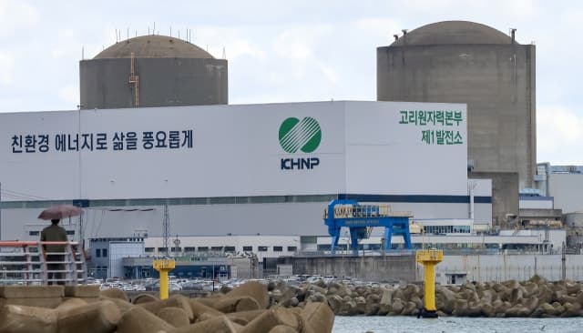 '전기 먹는 하마' 반도체, 원전 20기 전력 든다…전력기본계획 싹 바꿔야