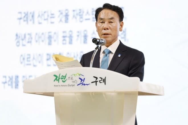 장길선 구례군수 취임 "함께하는 3만구례 행복시대 열겠다" 다짐