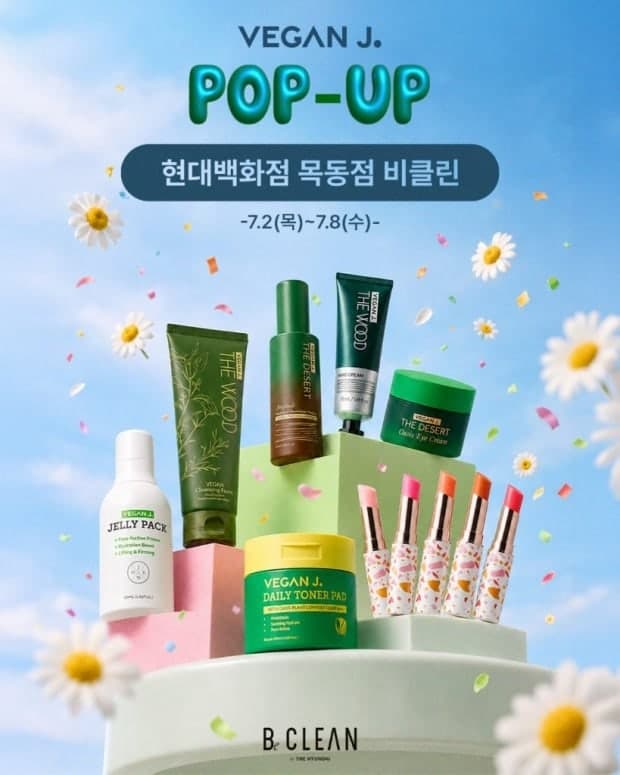 '백호 효과' 비건 제이, 현대백화점 '비클린' 팝업 이어 더현대 서울 입점…K-뷰티 존재감