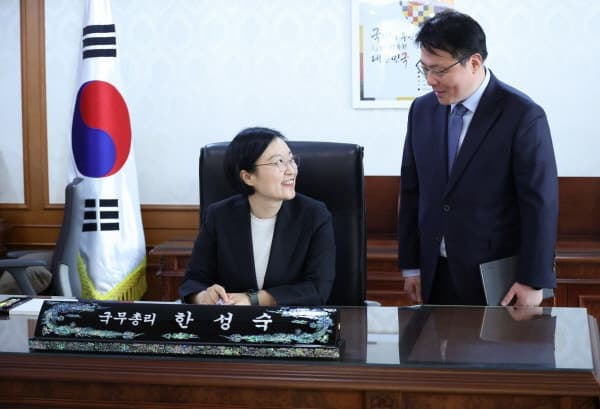 한성숙 총리 "대한민국 대격변 주도국으로…AI·첨단산업 과감히 투자, 발 빠른 정책 실행 최선"