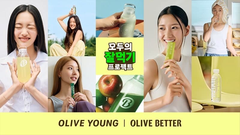 CJ올리브영, '모두의 잘 먹기 프로젝트' 진행…맞춤형 건강관리 지원