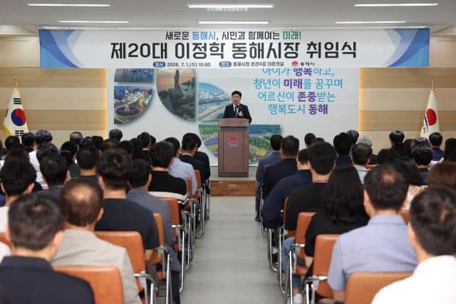이정학 동해시장 "현장서 답 찾겠다"…취임 첫 행보는 새벽 묵호항 민생 현장