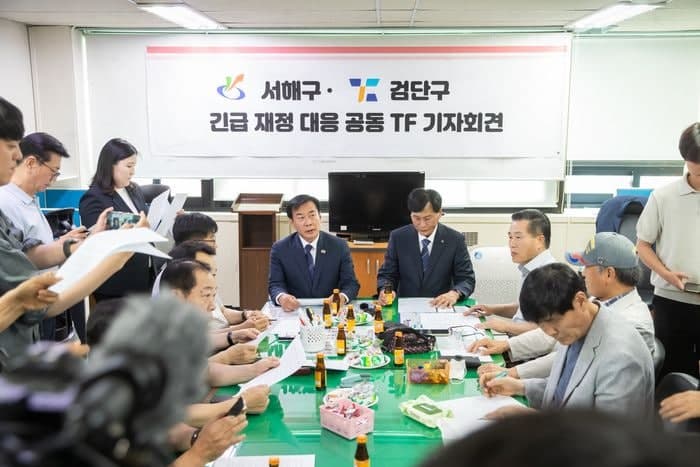 출범부터 '재정 비상' 인천 서해·검단구, "재정난 심각" 공동대응 TF 출범