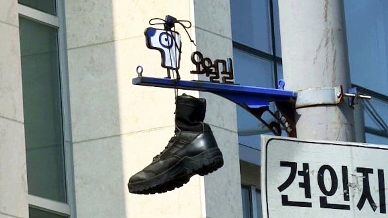 광주 5·18 사적지 안내판에 군화 한 짝 '대롱대롱'…당국 "비하 의도 여부 조사"