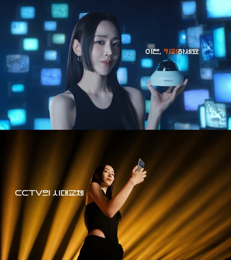 한화비전, 배우 신혜선과 매장 관리 솔루션 '키퍼' 첫 TV 광고 공개