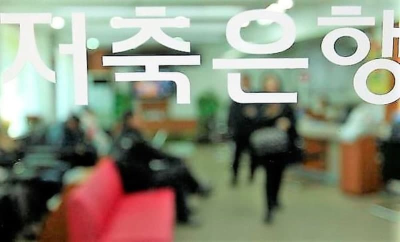 저축은행 4% 예금상품 100개 돌파…'예테크족' 돌아오나