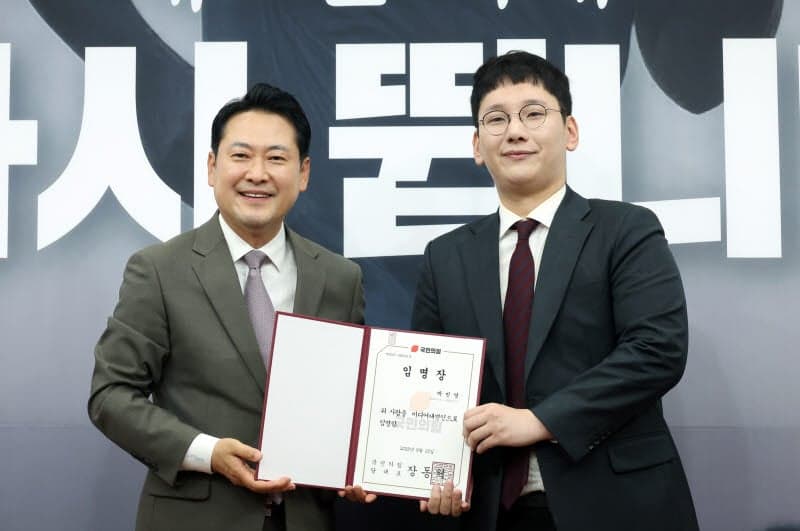 “김예지, 계X 장애인”…국힘 박민영·유튜버 감동란 검찰 송치