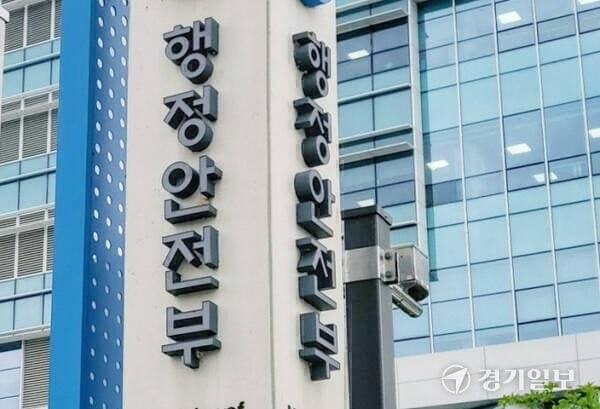 지방공공기관 비정규직에 '공정수당' 지급…처우 개선 및 생활임금 확대