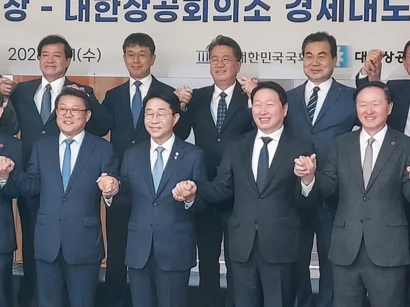최태원 상의 회장, 조정식 국회의장과 간담회 "법·제도 안정 운영으로 예측 가능 환경 조성돼야"
