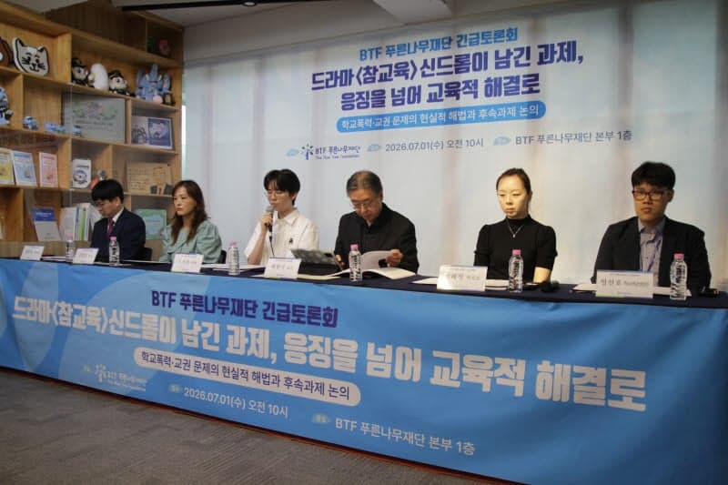 "학폭, 응징이 전부 아니다"…'참교육' 신드롬이 남긴 교훈 "사이다 응징 아닌 교육으로 해결해야"