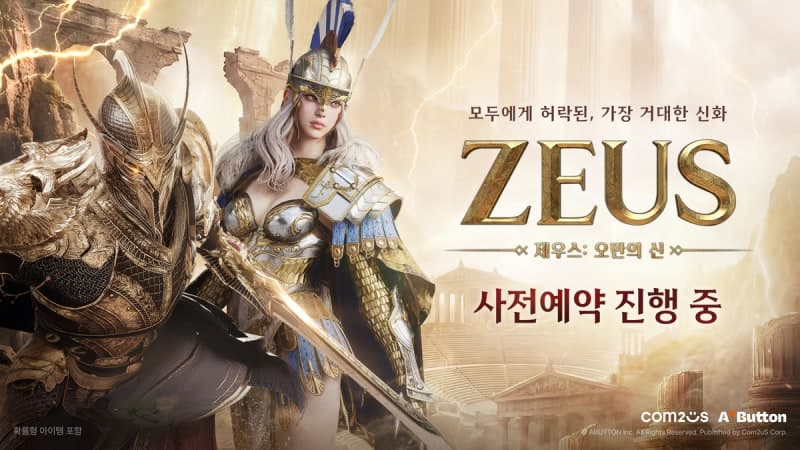 컴투스, 블록버스터급 신작 MMORPG '제우스: 오만의 신' 사전예약 돌입
