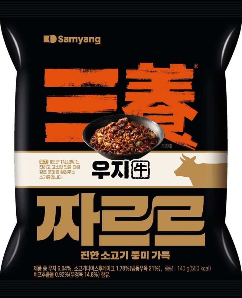 삼양식품, "이번엔 '우지' 짜장라면" 짜르르 출시…프리미엄 라인업 확대