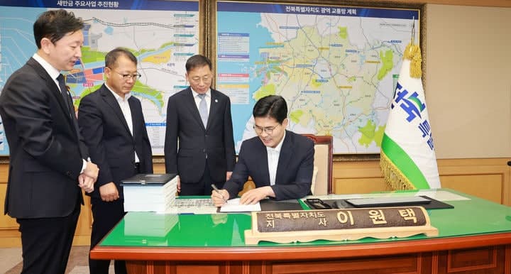 이원택 전북지사, '간부회의 생중계' 1호 결재…투명 행정 선언