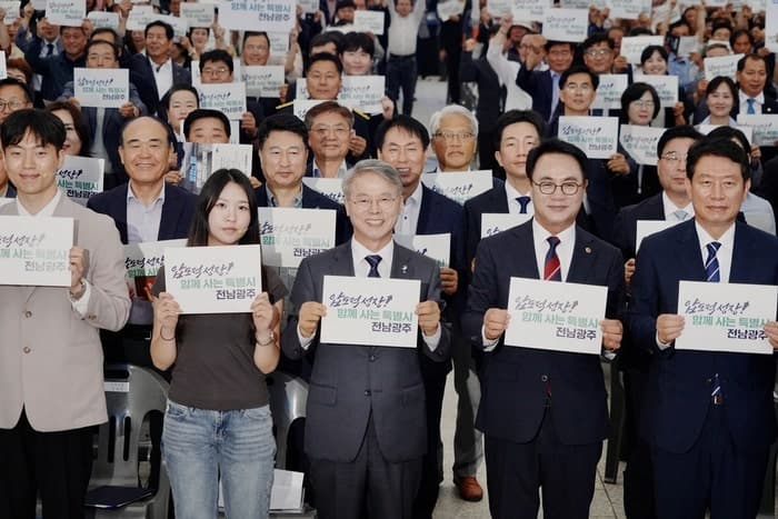 전남광주통합특별시, '세계 반도체 메카' 도약 선언…이 대통령 "전폭 지원" 약속