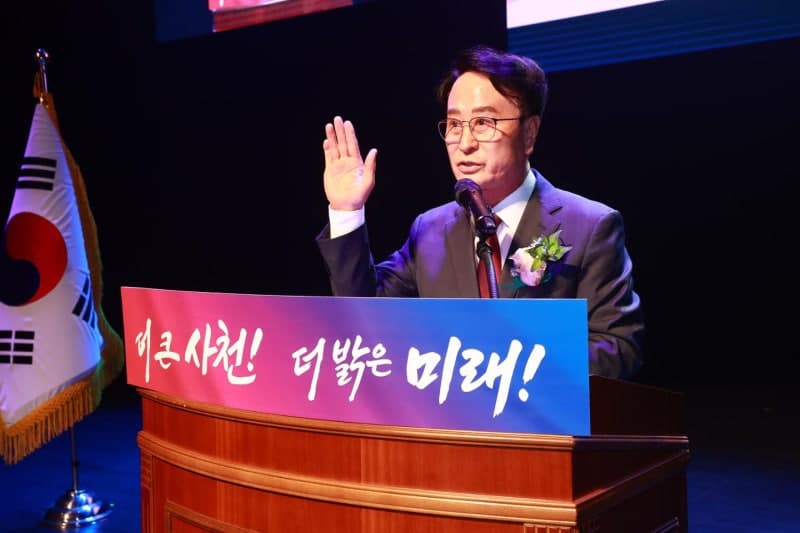 박동식 사천시장 민선9기 출범 "더 큰 사천, 더 밝은 미래"…시민 체감 우주항공 선도도시 완성