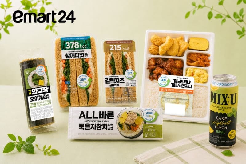 이마트24, "오이김밥부터 제로슈거 하이볼까지" 웰니스 먹거리 '가뿐한입' 출시