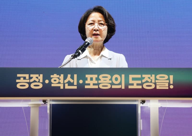 추미애 경기도지사 취임 "공정·혁신·포용으로 도민 삶 바꾸겠다"