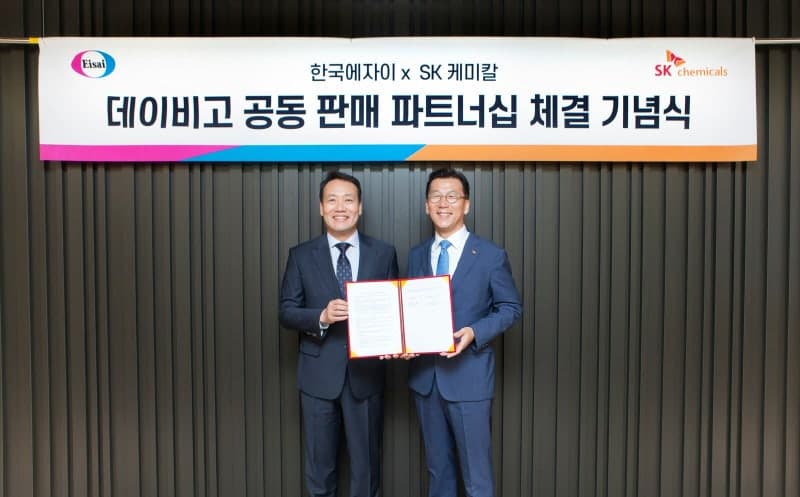 SK케미칼·한국에자이, 불면증 신약 '데이비고' 공동 판매 계약 체결