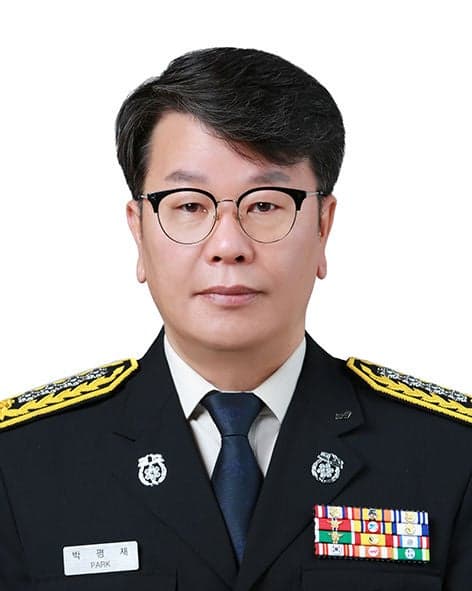 박평재 신임 수원남부소방서장 취임…