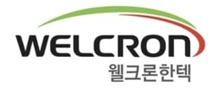 "재무구조 개선 기대" 웰크론한텍, 시화MTV 관련 425억 PF 채무인수 면제