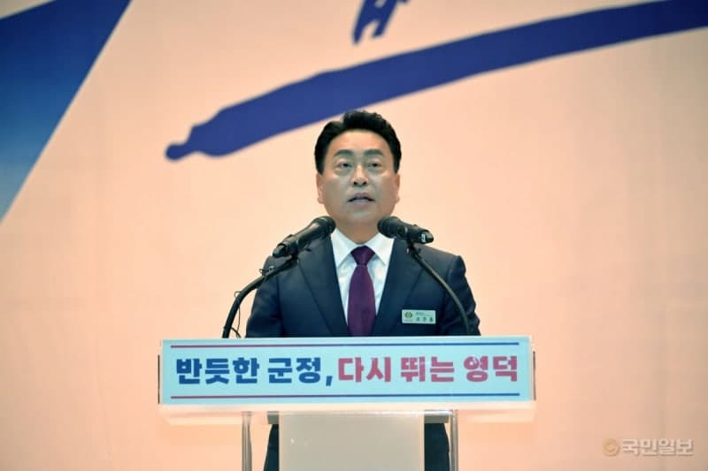 황이주 울진군수 취임 "울진 1호 영업사원" 자처, 변화와 혁신으로 도약 약속