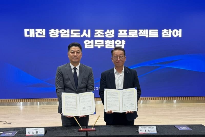 수자원공사, 대전창조경제혁신센터와 지역 스타트업 성장 지원…기업당 최대 2000만원
