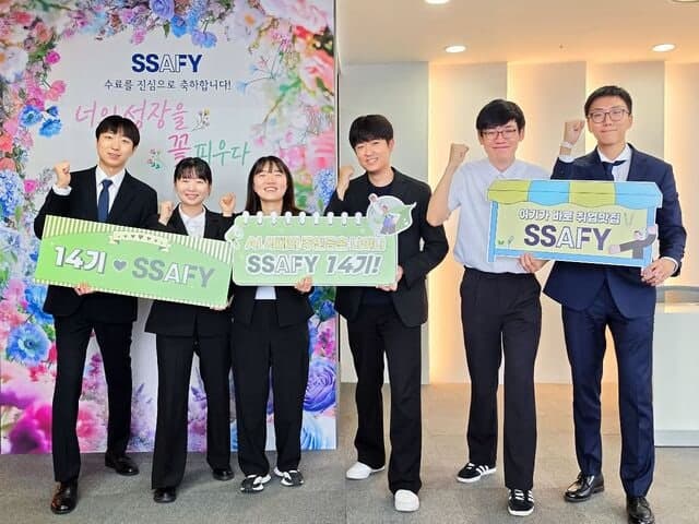 삼성청년SW-AI 아카데미 14기 수료, "AI 기획부터 개발까지" AI 네이티브 인재 육성