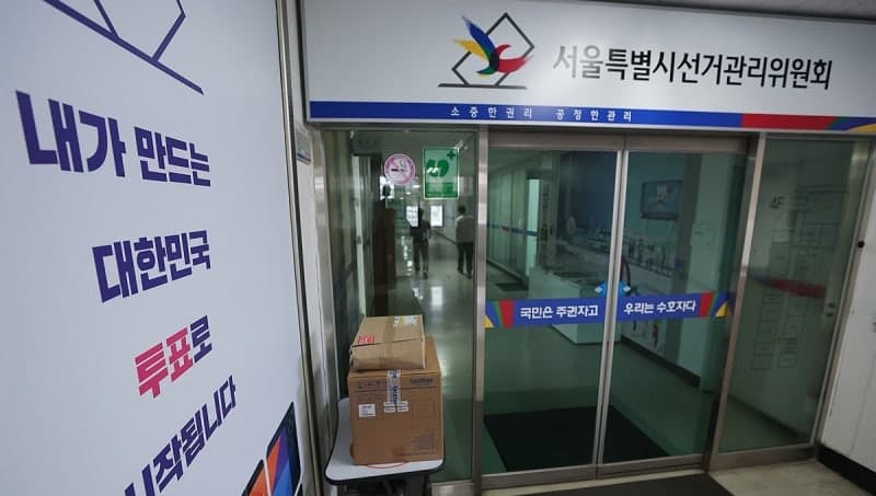 합수본, 선관위 관계자 3명 소환…'노태악 부부 동반 출장'도 수사 확대