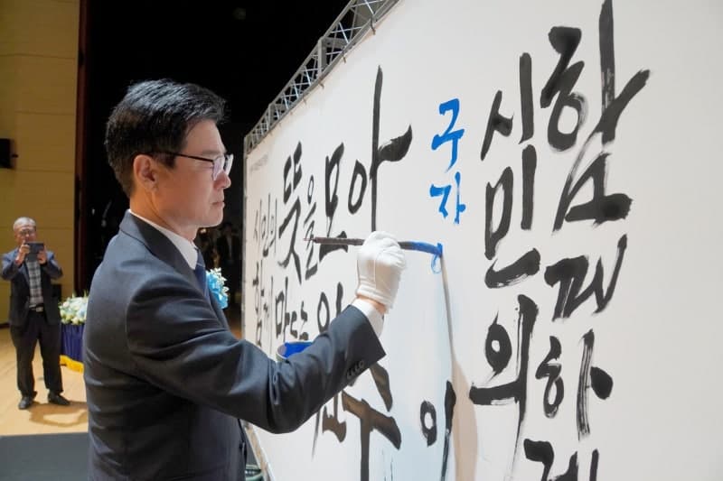 구자열 원주시장 취임 "시민주권시대 열어 대전환 원주 만들겠다"