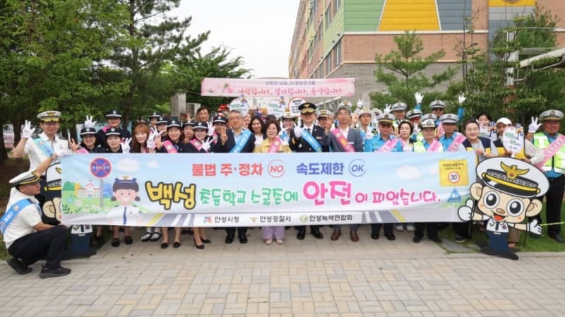 김보라 안성시장, 민선 9기 첫 행보 '아이들 등굣길 안전점검'으로 시작