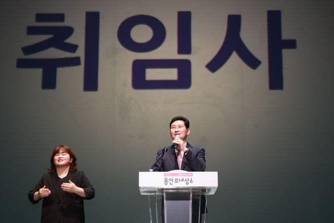 이상일 용인시장, 민선9기 출범 "미래 용인 르네상스 시즌2" 추진…반도체 프로젝트 가속화
