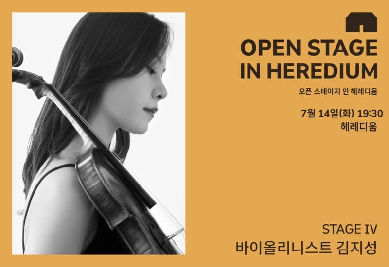 '창단 100주년' 에스토니아 국립 오케스트라 첫 내한…선우예권과 9월 협연