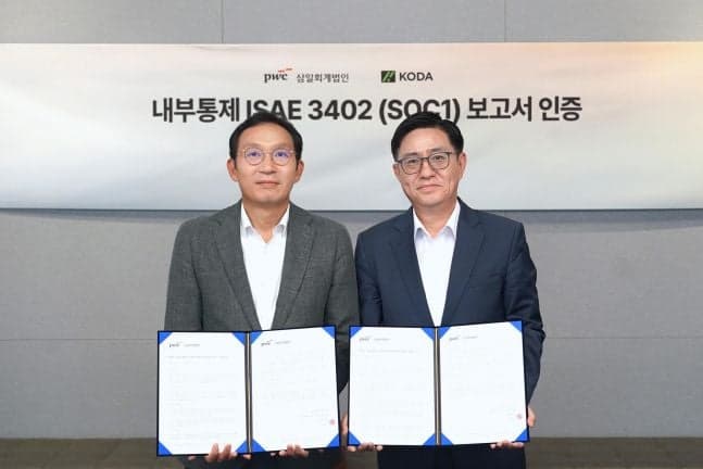 “가상자산 안전 보관” KODA, 삼일PwC 통해 국제기준 인증 획득…기관 투자자 신뢰 확보