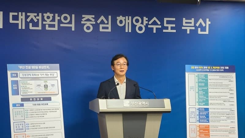 전재수 부산시장, 취임 1호 결재 "동백전 캐시백 15%로 쏜다" 민생 파격 지원