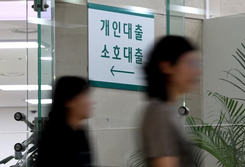 “빚투” “영끌”에 5대 은행 가계대출 4.1조 폭증…11개월 만에 최대