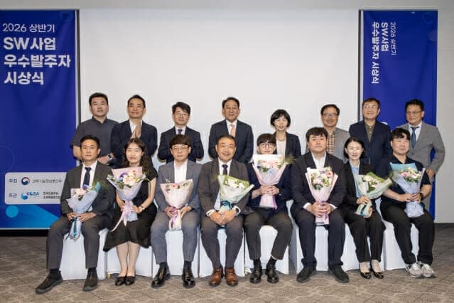 과기정통부·KOSA, 상반기 SW사업 우수발주자 8인 시상…AI 시대 '공정 발주' 확산