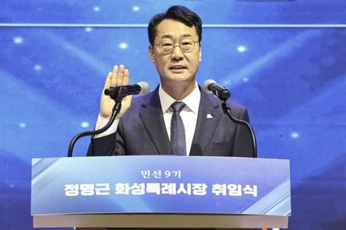 정명근 화성시장, 취임 첫날 '교통·돌봄 민생 챙기기'…"더 큰 화성 만들겠다"