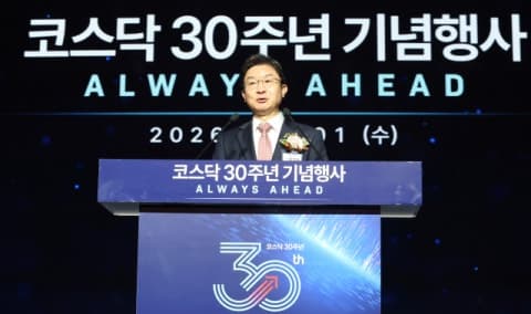 '동전주·시총미달주' 상폐 카운트다운…새 규정 오늘부터 시행, 이르면 4분기부터 상장폐지